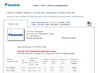 ������������ - ���� � ���� � Panasonic